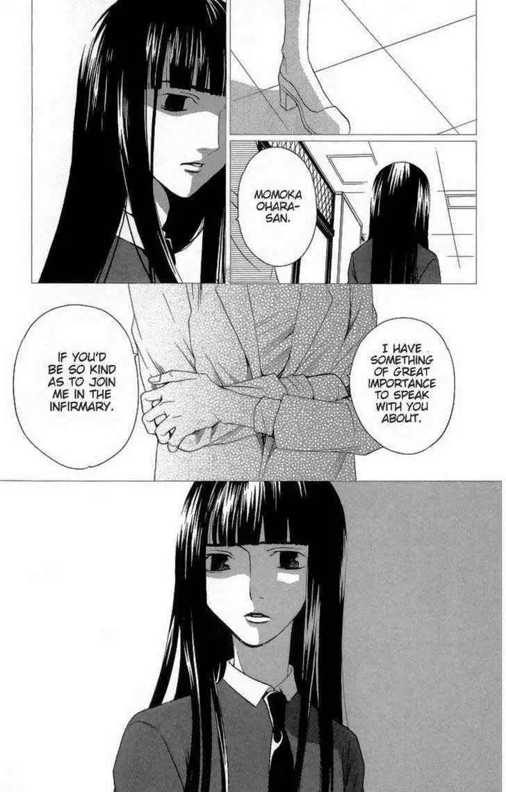 After School Nightmare Chapter 24 17